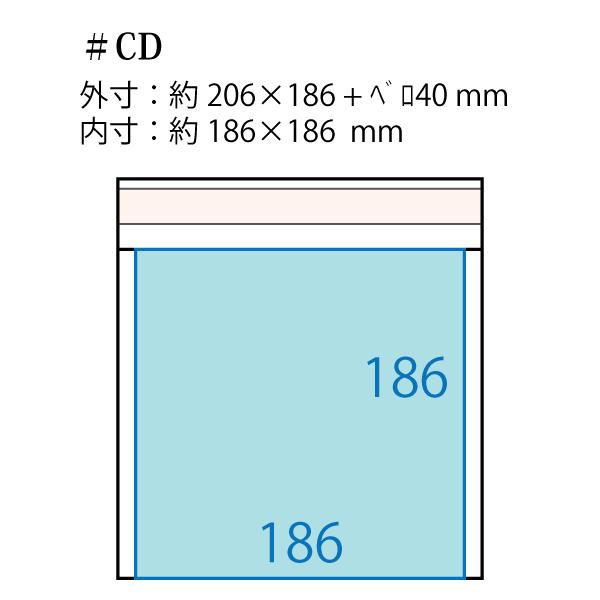 薄型 未晒クッション封筒 1箱800枚入り #CD 内寸約186ｘ186mm　茶色 |  | 02