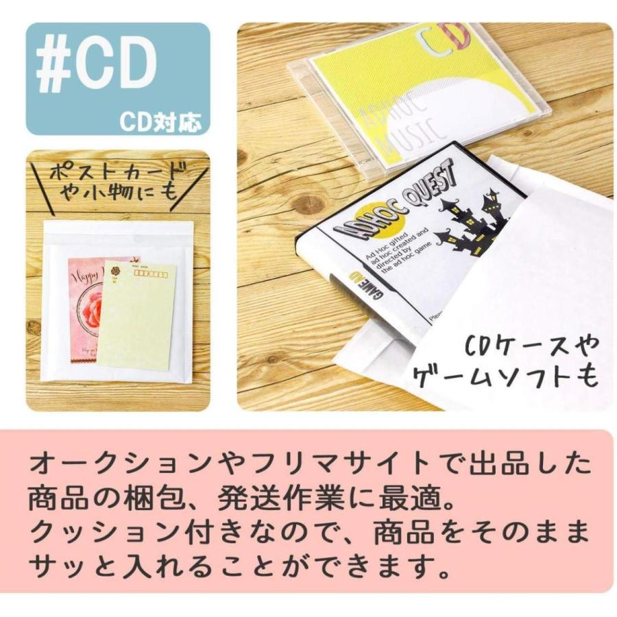 薄型 未晒クッション封筒 1箱800枚入り #CD 内寸約186ｘ186mm　茶色 |  | 03