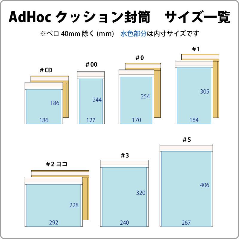 薄型 未晒クッション封筒 1箱800枚入り #CD 内寸約186ｘ186mm　茶色 |  | 07