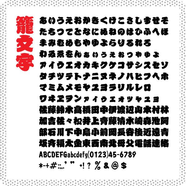 アクリル 千社札 片面刻印 全5種 / 名前 名札 ストラップ キーホルダー