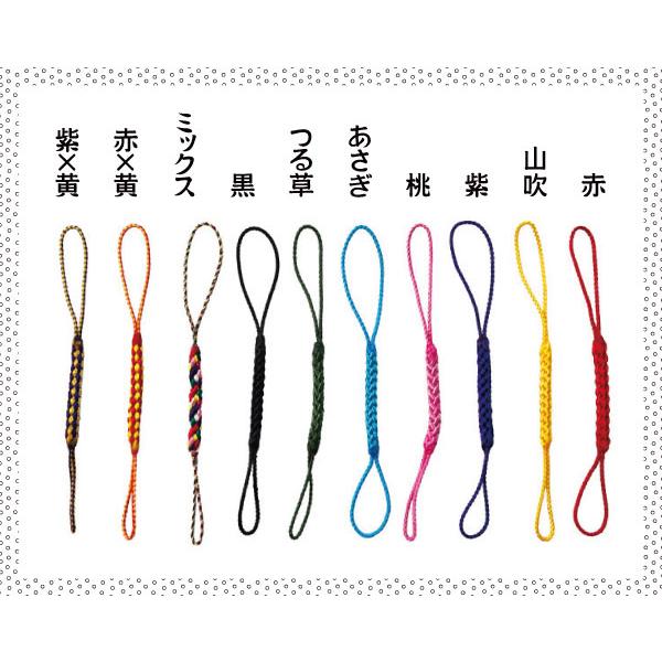 アクリル 千社札 片面刻印 全5種 / 名前 名札 ストラップ キーホルダー