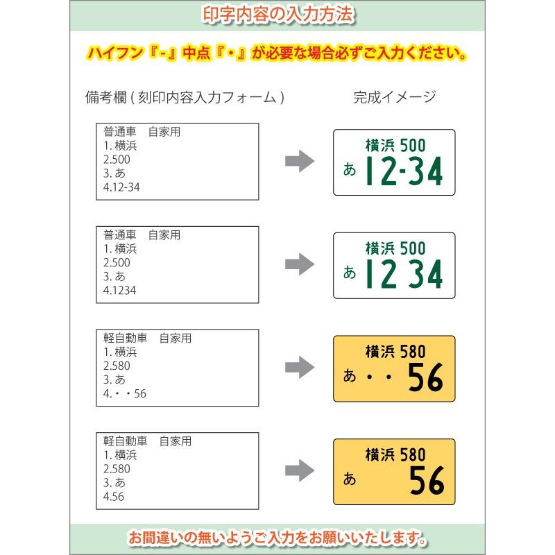 再再販 オリジナル ナンバープレート キーホルダー アクリル Ege35 Codartbilisim Com Tr