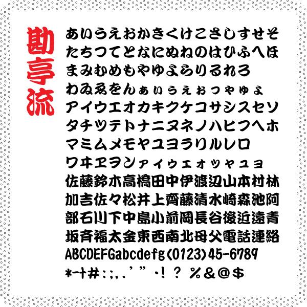 ひのき 使用 片面文字 木札 / 千社札 オーダーメイド ストラップ 名入れ(代引き不可)｜adhoc｜10