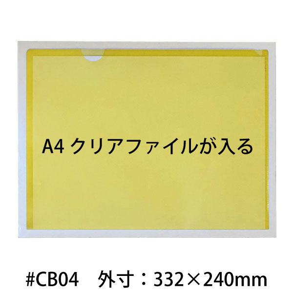 厚紙封筒 #CB04 バラ売り50枚 (A4ヨコ・DVDトールケース2枚) 外寸：約240ｘ332mm｜adhoc｜03