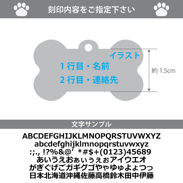 ボーンMサイズ  ステンレス迷子札  両面刻印 イラスト入り/ 骨型 ブラック 鏡面 ステンレススチール  (メール便送料無料) メタザ |  | 01