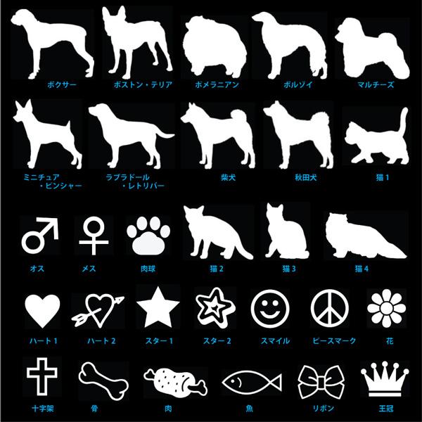 ボーンMサイズ  ステンレス迷子札  両面刻印 イラスト入り/ 骨型 ブラック 鏡面 ステンレススチール  (メール便送料無料) メタザ |  | 06