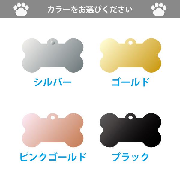 ボーンMサイズ ステンレス迷子札  片面刻印 イラスト入り/ ブラック  骨型　鏡面 ステンレススチール  (メール便送料無料) メタザ |  | 02