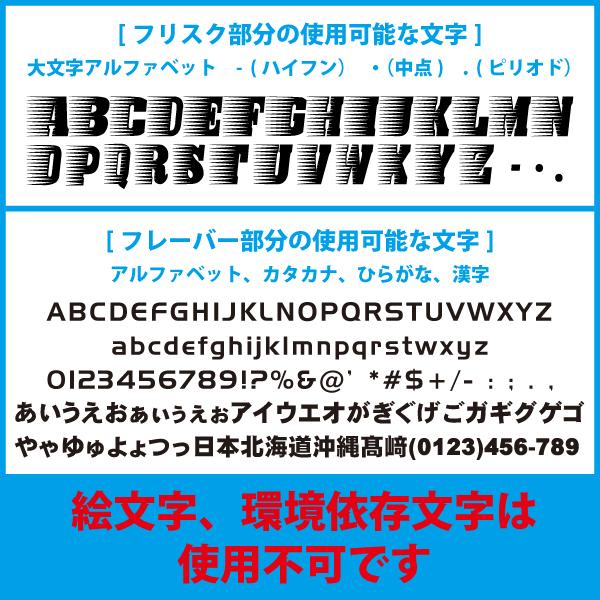 名入れ可能な オリジナル フリスクケース / アルミ カバー FRISK 文字 (代引き不可) |  | 03