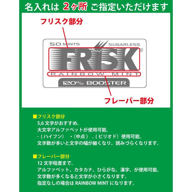 レインボー オリジナル フリスク シール 2枚セット ステッカー 虹 色 レインボウ 代引き不可 Friskseal Rainbow Adhoc 通販 Yahoo ショッピング