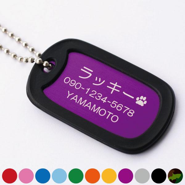 GIタグ Lサイズ / サイレンサー付き 迷子札 アルミ素材 ペット 用 ドッグタグ 名札 名入れ オーダーメイド (代引き不可) | 