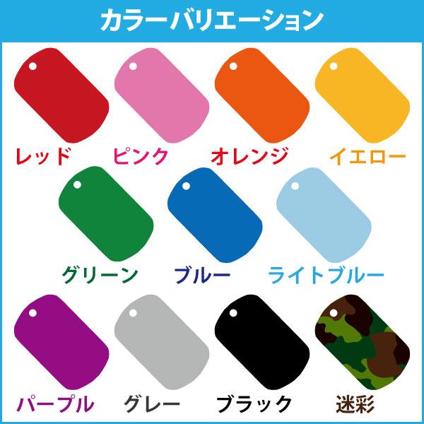GIタグ Lサイズ / サイレンサー付き 迷子札 アルミ素材 ペット 用 ドッグタグ 名札 名入れ オーダーメイド (代引き不可) |  | 01