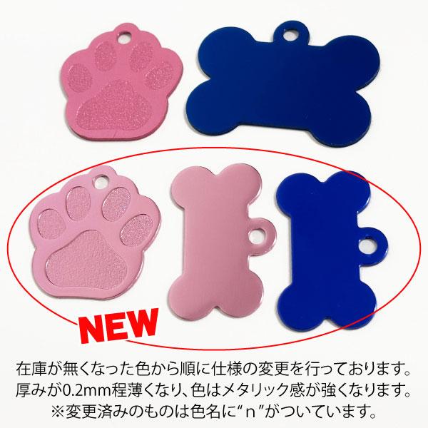 迷子札 アルミ ボーン Mサイズ / 骨型 ペット用 ドッグタグ 名札 名