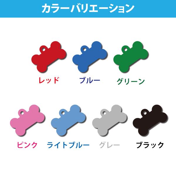 迷子札 アルミ ボーン Mサイズ / 骨型 ペット用 ドッグタグ 名札 名