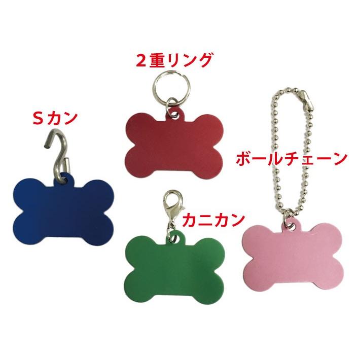 迷子札用 取付金具 / ボールチェーン 2重リング Sカン カニカン