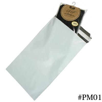 宅配ポリ袋 1箱1000枚入り #PM01 外寸：約185x305mm / 梱包袋 ポリメーラー polymailer エクスプレスバッグ　宅配ビニール袋 |  | 03