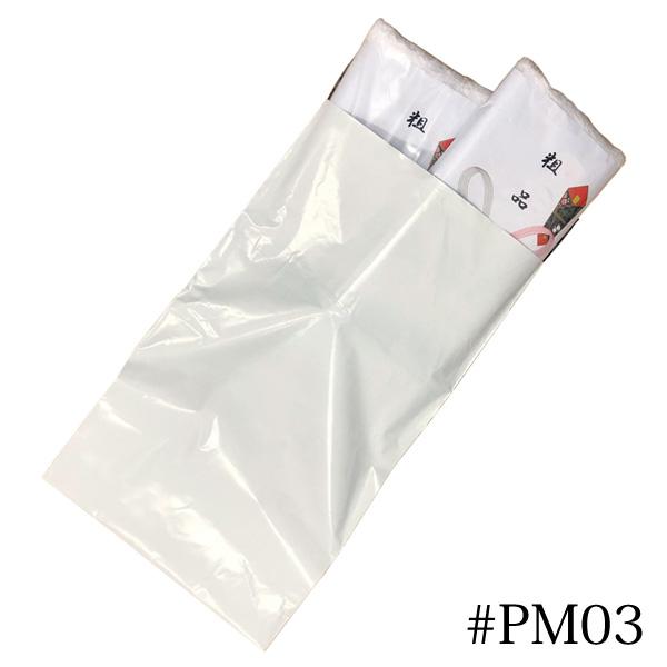 宅配ポリ袋 1箱1000枚入り #PM03 外寸：約216ｘ369mm / 梱包袋 ポリメーラー polymailer　エクスプレスバッグ　宅配ビニール袋 |  | 02