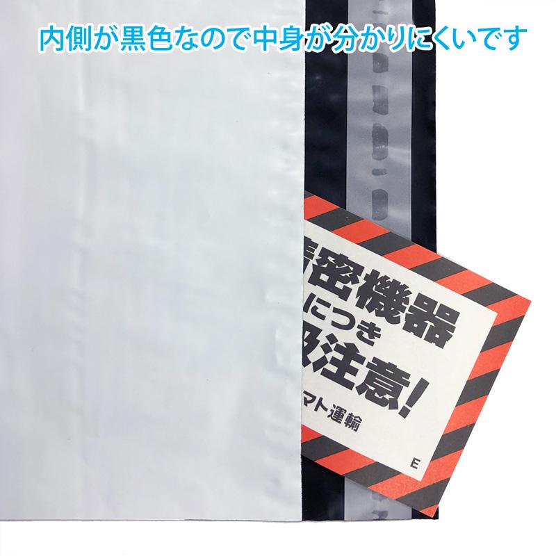 宅配ポリ袋 1箱1000枚入り #PM03 外寸：約216ｘ369mm / 梱包袋 ポリメーラー polymailer　エクスプレスバッグ　宅配ビニール袋 |  | 04