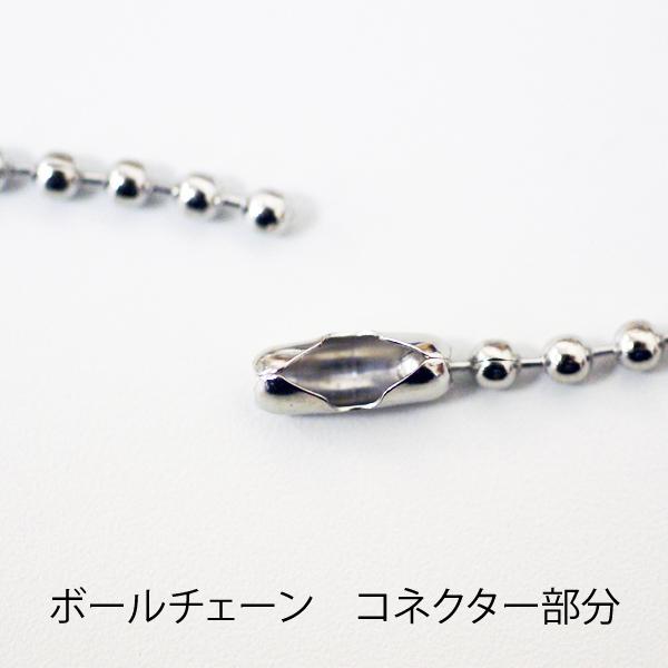 ステンレス ボールチェーン 2.5mm玉 61cm / ドッグタグ ネックレス