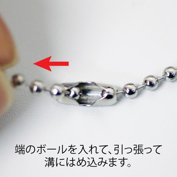 ステンレス ボールチェーン 2.5mm玉 61cm / ドッグタグ ネックレス