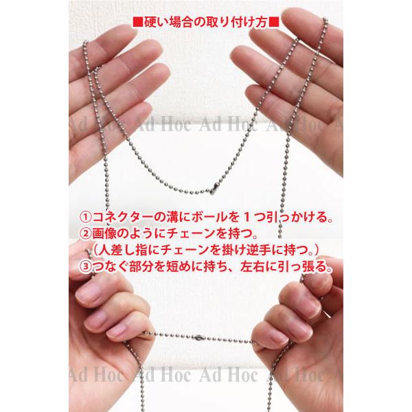 ステンレス ボールチェーン 2.5mm玉 61cm / ドッグタグ ネックレス