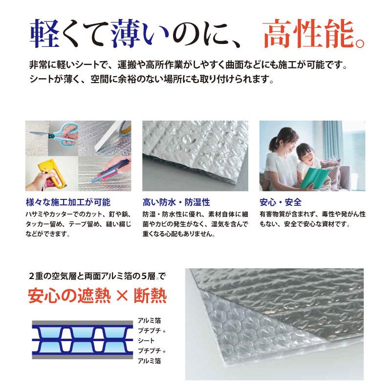 建材 アルミ プチ  W040L  アルミ 箔 両面２両面 5層 1200mm*42m 不燃材料 川上産業 / メーカー直送・法人限定・代引不可 |  | 01