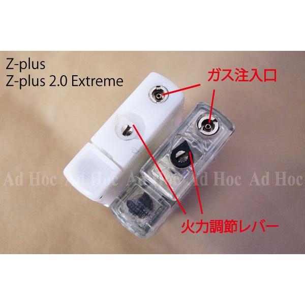 ZIPPO ダブル Z-plus 2.0 Extreme エクストリーム / ZIPPO用 ZIPPO ダブル Z-plus 2.0 Extreme エクストリーム / ZIPPO用