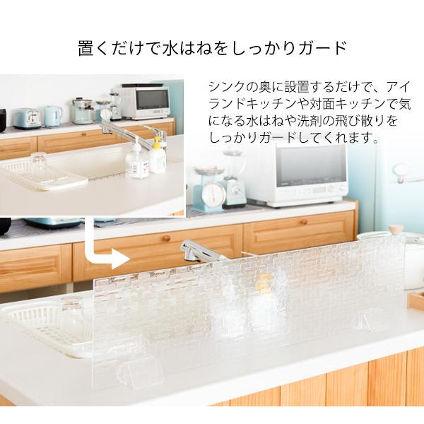 水はね防止アクリルスタンド Becken(ベッケン)幅45cm アクリル 水はね防止アクリルスタンド Becken(ベッケン)幅45cm アクリル
