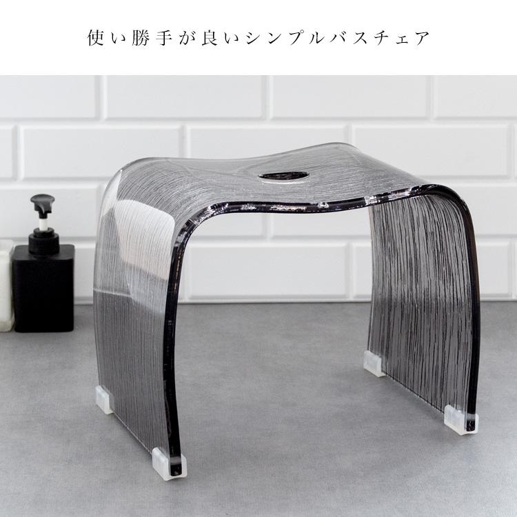 アクリルバスチェア Ray（レイ）おしゃれ 風呂椅子 バスグッズ 風呂椅子 入浴 シャワー アクリルバスチェア クリア グレー 樹皮柄 |  | 04