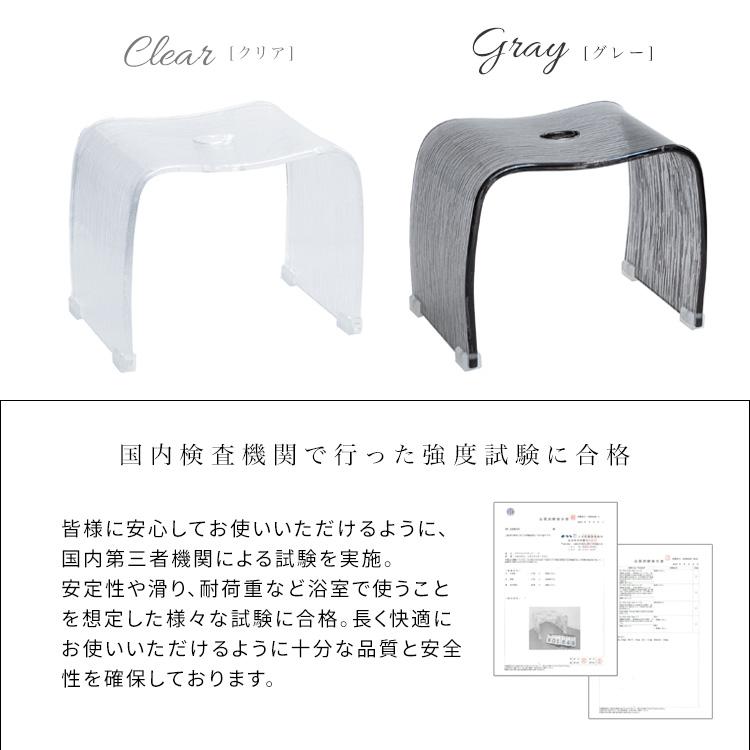 アクリルバスチェア Ray（レイ）おしゃれ 風呂椅子 バスグッズ 風呂椅子 入浴 シャワー アクリルバスチェア クリア グレー 樹皮柄 |  | 08