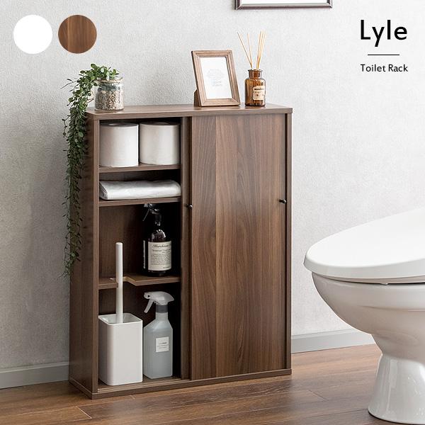 スリムトイレラック Lyle（ライル）おしゃれ すき間収納 トイレットペーパー収納 トイレ収納ラック 掃除用具 サニタリー収納 | 宮武製作所