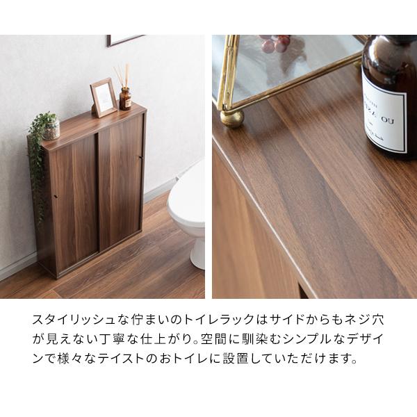 スリムトイレラック Lyle（ライル）おしゃれ すき間収納 トイレットペーパー収納 トイレ収納ラック 掃除用具 サニタリー収納 | 宮武製作所 | 13