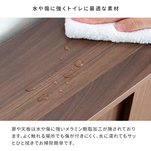 スリムトイレラック Lyle（ライル）おしゃれ すき間収納 トイレットペーパー収納 トイレ収納ラック 掃除用具 サニタリー収納 | 宮武製作所 | 14