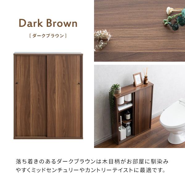 スリムトイレラック Lyle（ライル）おしゃれ すき間収納 トイレットペーパー収納 トイレ収納ラック 掃除用具 サニタリー収納 | 宮武製作所 | 17