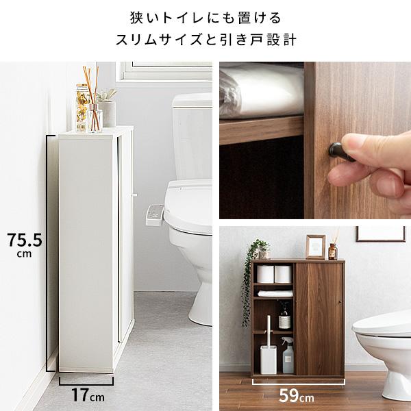 スリムトイレラック Lyle（ライル）おしゃれ すき間収納 トイレットペーパー収納 トイレ収納ラック 掃除用具 サニタリー収納 | 宮武製作所 | 05