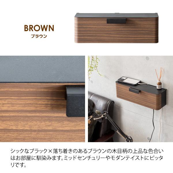 ウォールケーブルボックス TEER（ティール） コード収納 木目柄 おしゃれ タップボックス 壁掛け コードケース ケーブルボックス | 宮武製作所 | 13