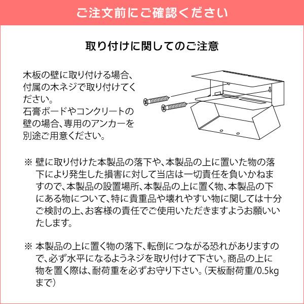 ウォールケーブルボックス TEER（ティール） コード収納 木目柄 おしゃれ タップボックス 壁掛け コードケース ケーブルボックス | 宮武製作所 | 14