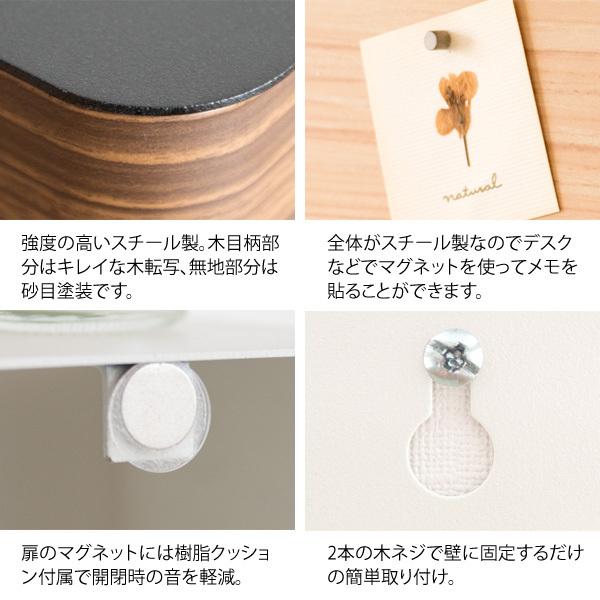 ウォールケーブルボックス TEER（ティール） コード収納 木目柄 おしゃれ タップボックス 壁掛け コードケース ケーブルボックス | 宮武製作所 | 11