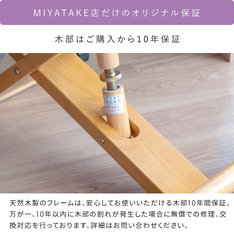 宮武製作所 プロポーションチェアキッズ クッション付き バランス