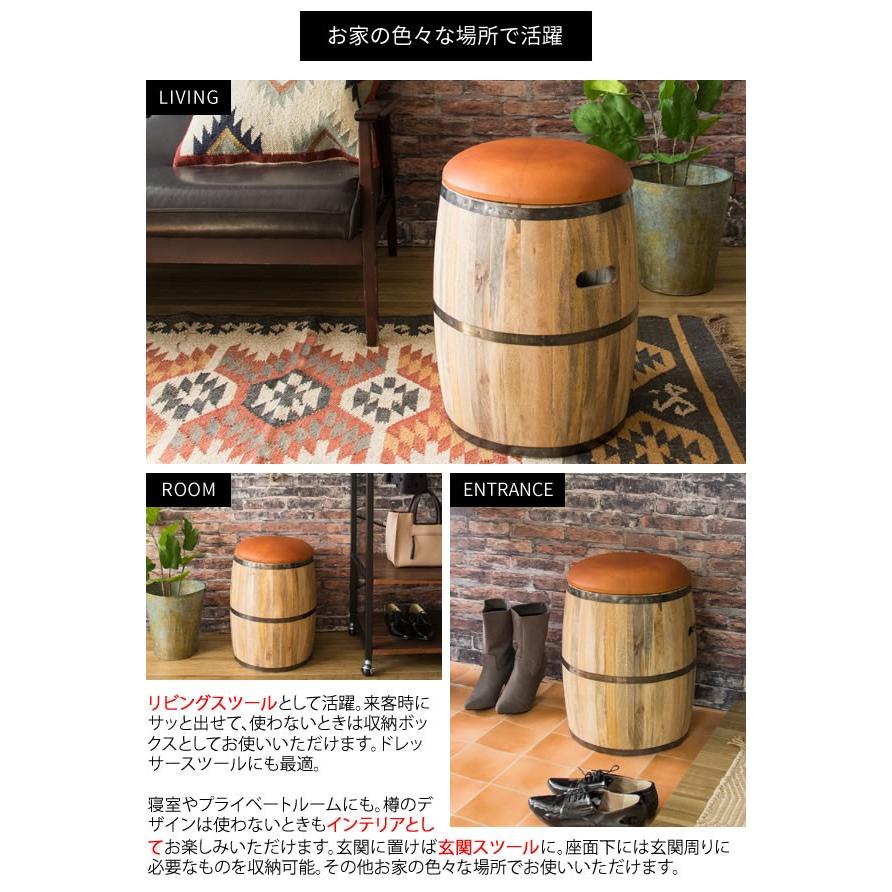 樽型スツール おしゃれ スツール Masala マサラ Ch L3650 アドホックプラスインテリア 通販 Yahoo ショッピング