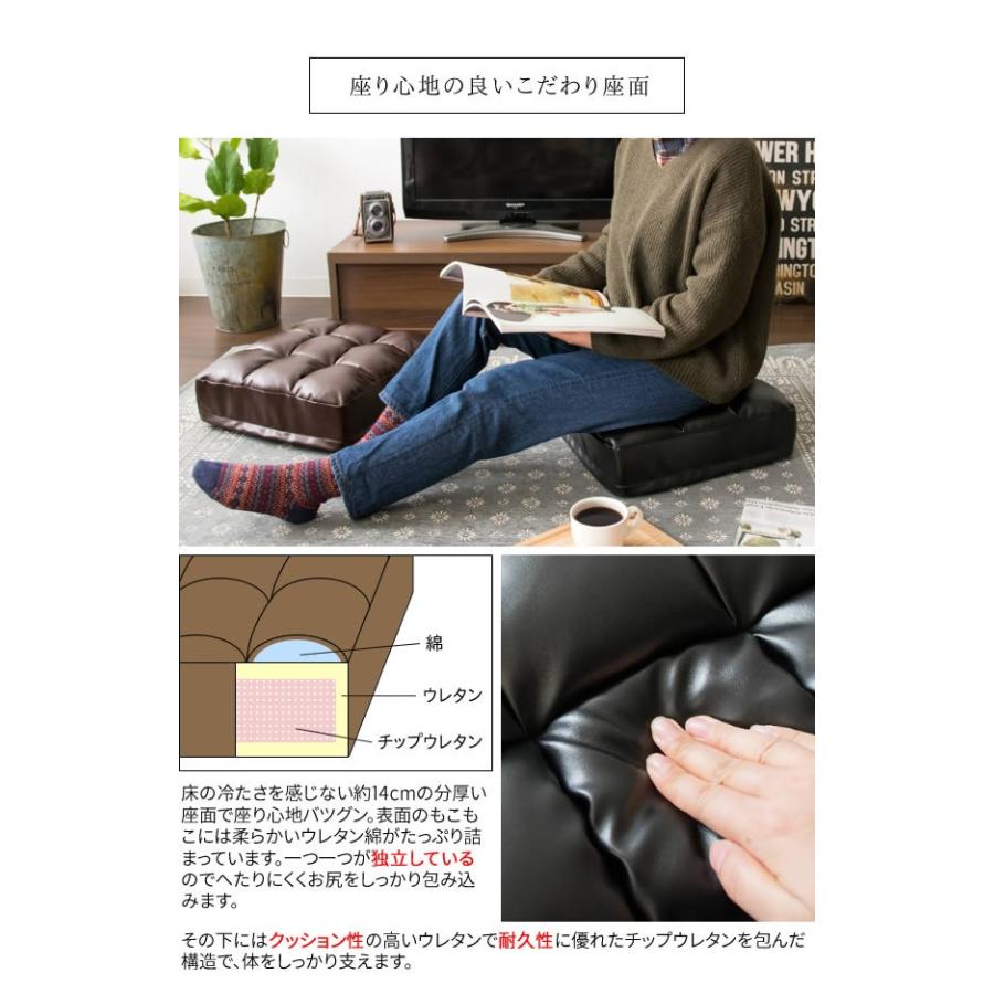 宮武製作所 レザークッション Abile（アビル） 座布団 フロア