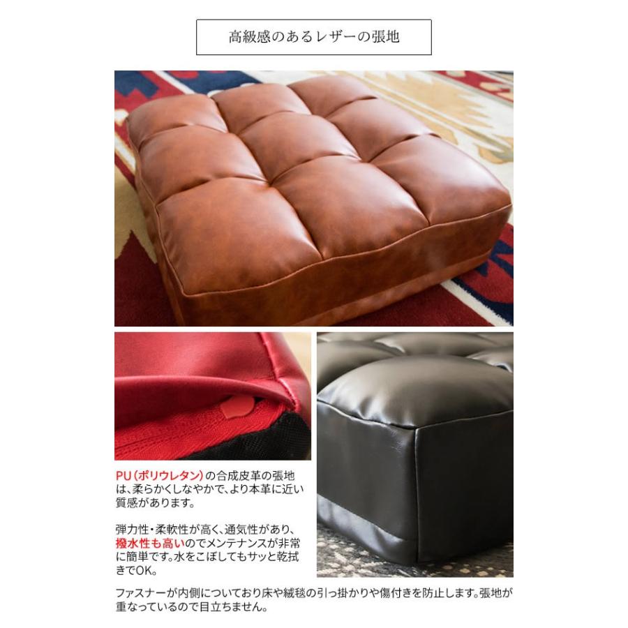 宮武製作所 レザークッション Abile（アビル） 座布団 フロア