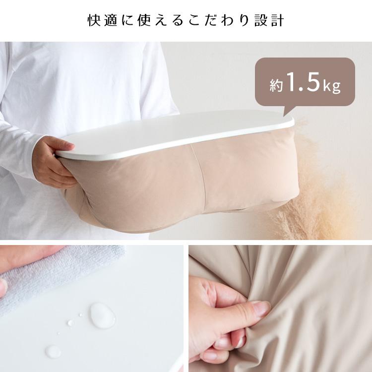 宮武製作所 どこでもテーブルクッション MAISON（メゾン）ビーズ