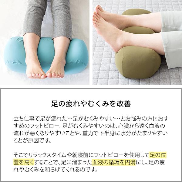 フットピロー マイクロビーズビーズクッション Curacio(クラシオ) :cna-001:アドホックプラスインテリア - 通販 - Yahoo!ショッピング フットピロー マイクロビーズビーズクッション Curacio(クラシオ) :cna-001:アドホックプラスインテリア - 通販 - Yahoo!ショッピング