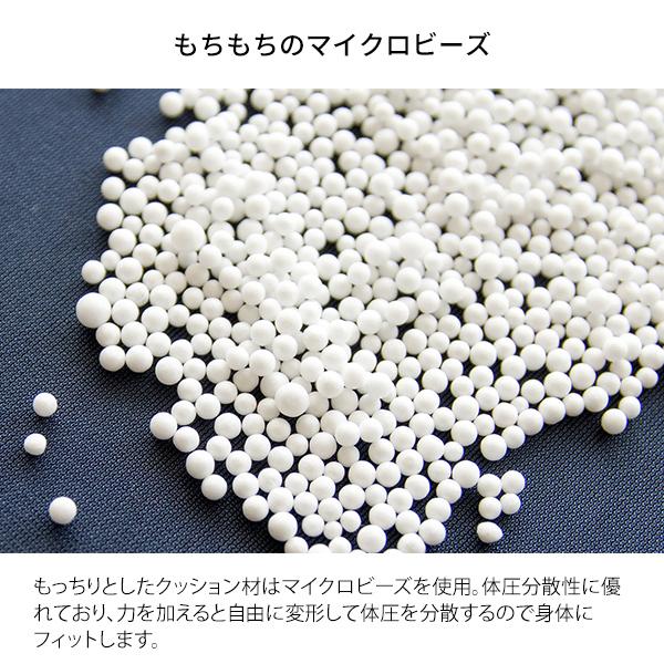 フットピロー マイクロビーズビーズクッション Curacio(クラシオ) :cna-001:アドホックプラスインテリア - 通販 - Yahoo!ショッピング フットピロー マイクロビーズビーズクッション Curacio(クラシオ) :cna-001:アドホックプラスインテリア - 通販 - Yahoo!ショッピング