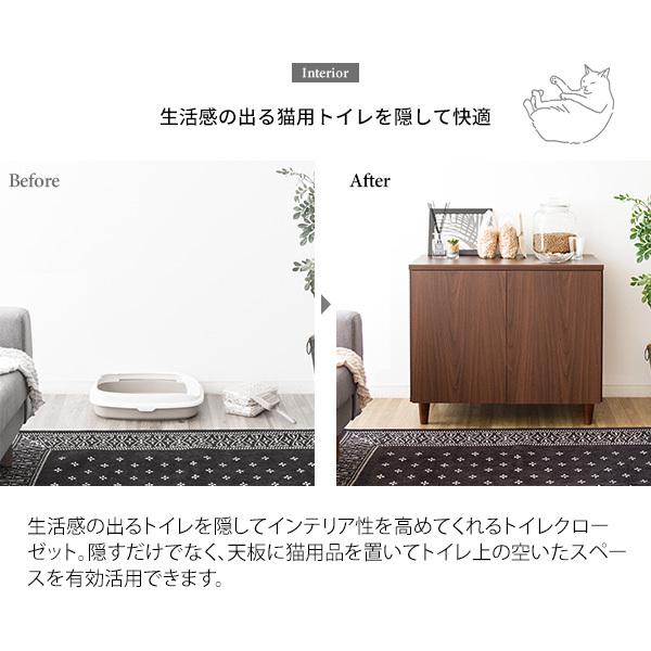 猫トイレ収納 おしゃれ キャットトイレクローゼット Galetta ガレッタ Cr 1010 アドホックプラスインテリア 通販 Yahoo ショッピング