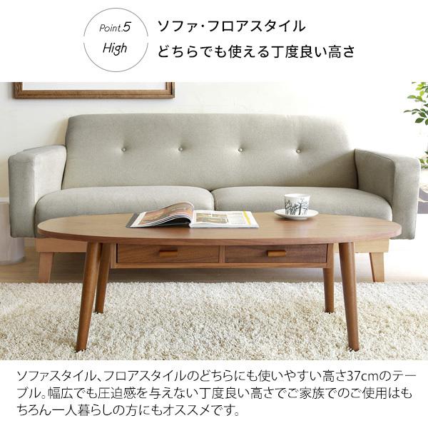 ローテーブル テーブル センターテーブル リビングテーブル 北欧 Coln BR Coln コルン】ローテーブル センターテーブル 北欧 ローテーブル