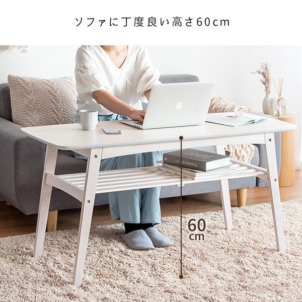 宮武製作所 棚付きソファテーブル Mou（ムー）120cm センターテーブル