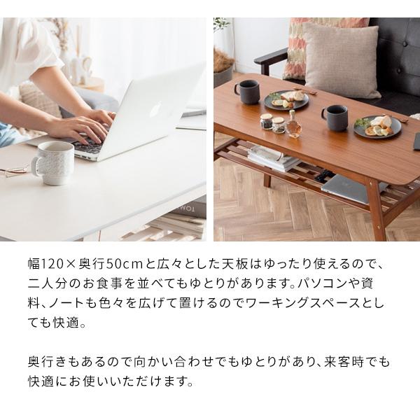 宮武製作所 棚付きソファテーブル Mou（ムー）120cm センターテーブル