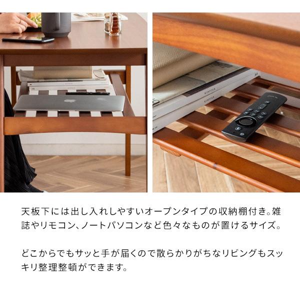 宮武製作所 棚付きソファテーブル Mou（ムー）120cm センターテーブル