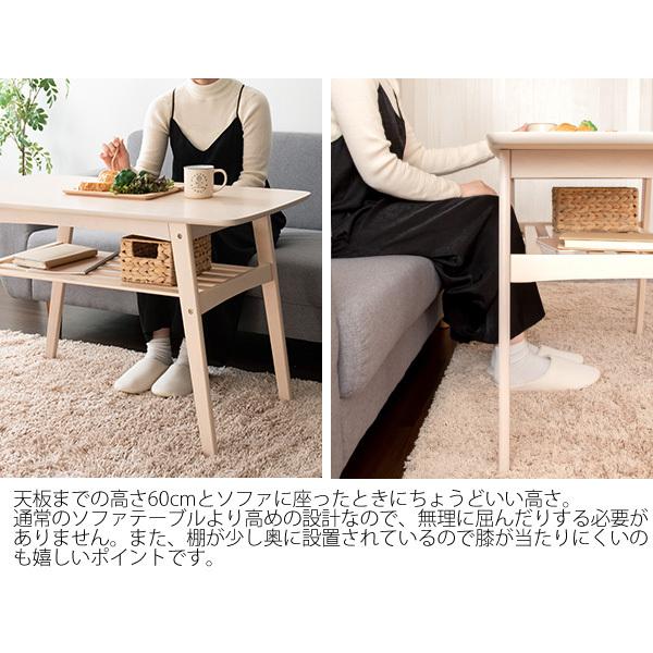 宮武製作所 棚付きソファテーブル Mou（ムー）100cm センターテーブル